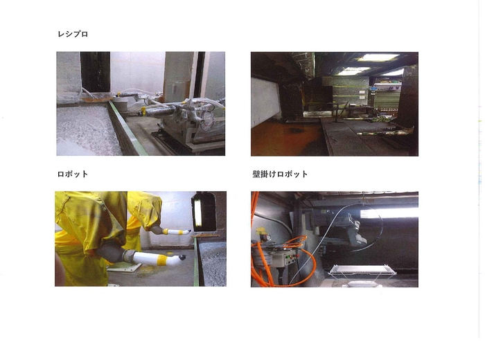 塗装設備カタログ_page-0003.jpg