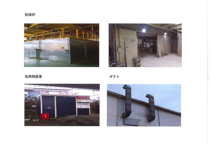 塗装設備カタログ_page-0004.jpg