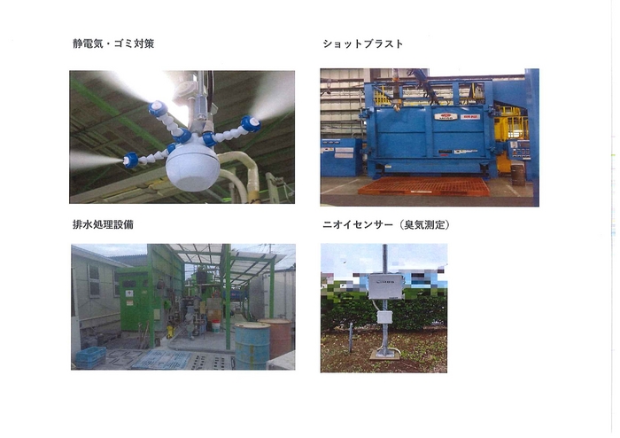 塗装設備カタログ_page-0005.jpg
